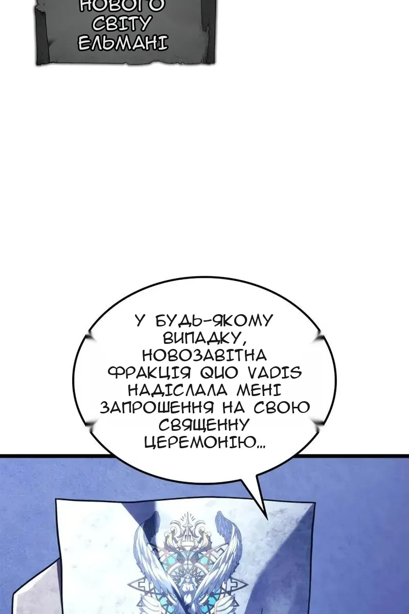 Сторінка 12