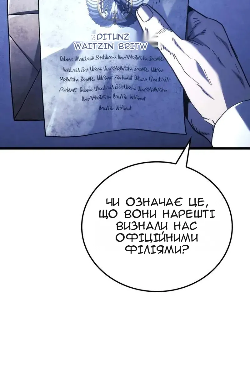 Сторінка 13