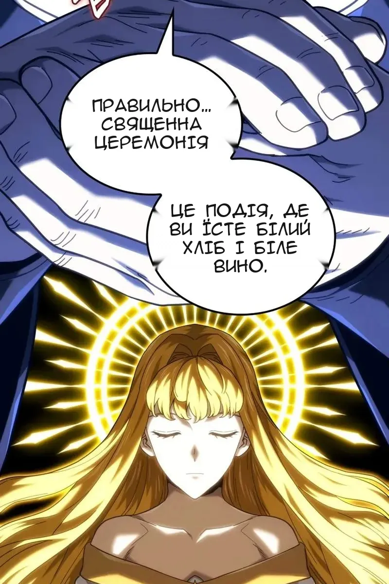 Сторінка 15