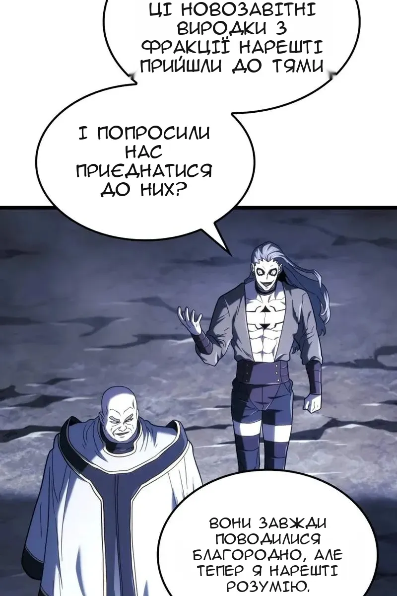 Сторінка 18
