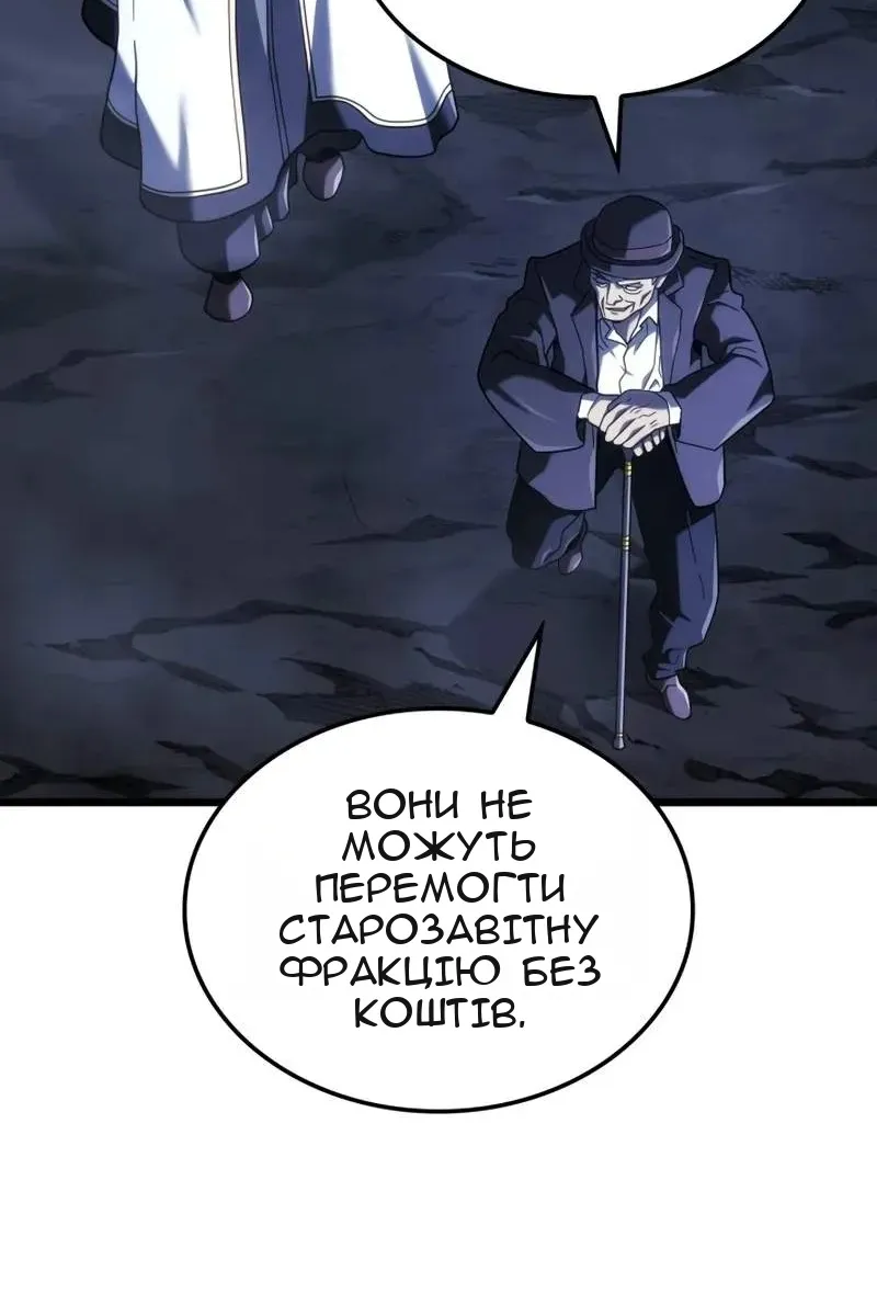 Сторінка 19