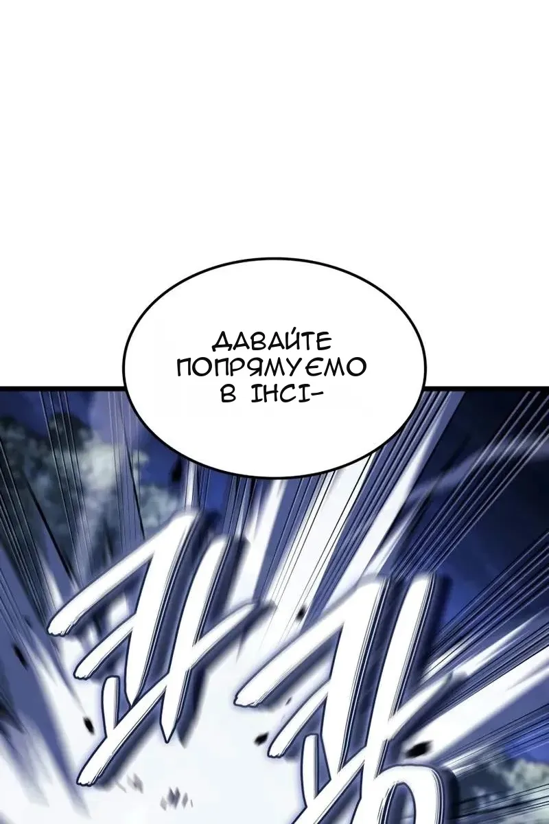 Сторінка 20
