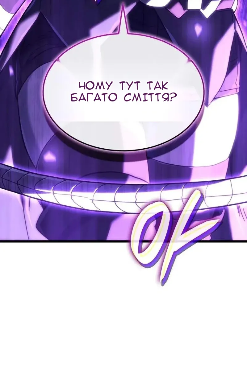 Сторінка 27