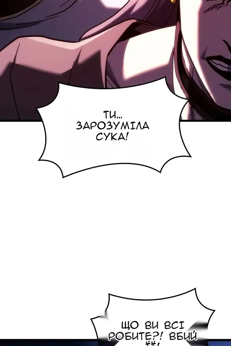 Сторінка 37
