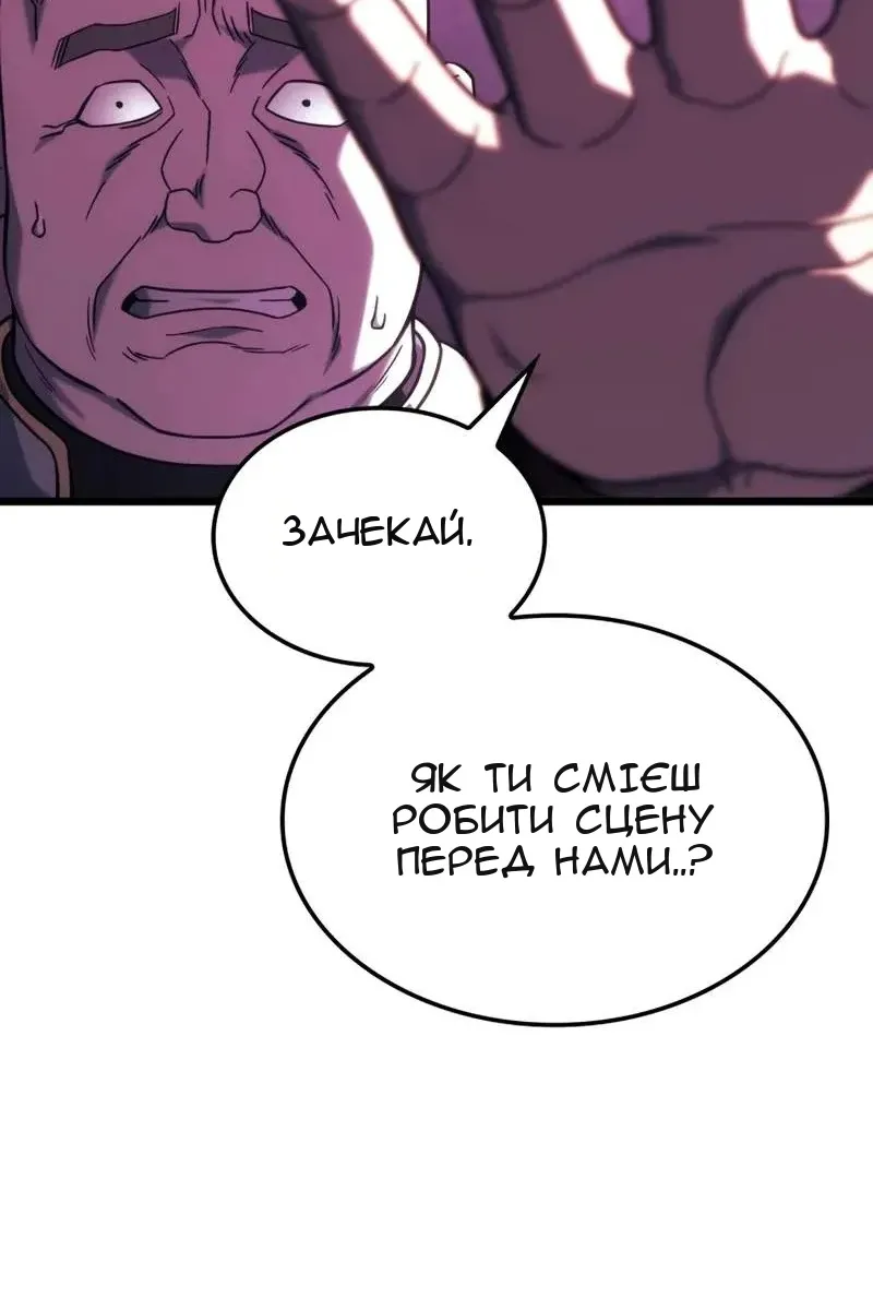 Сторінка 51