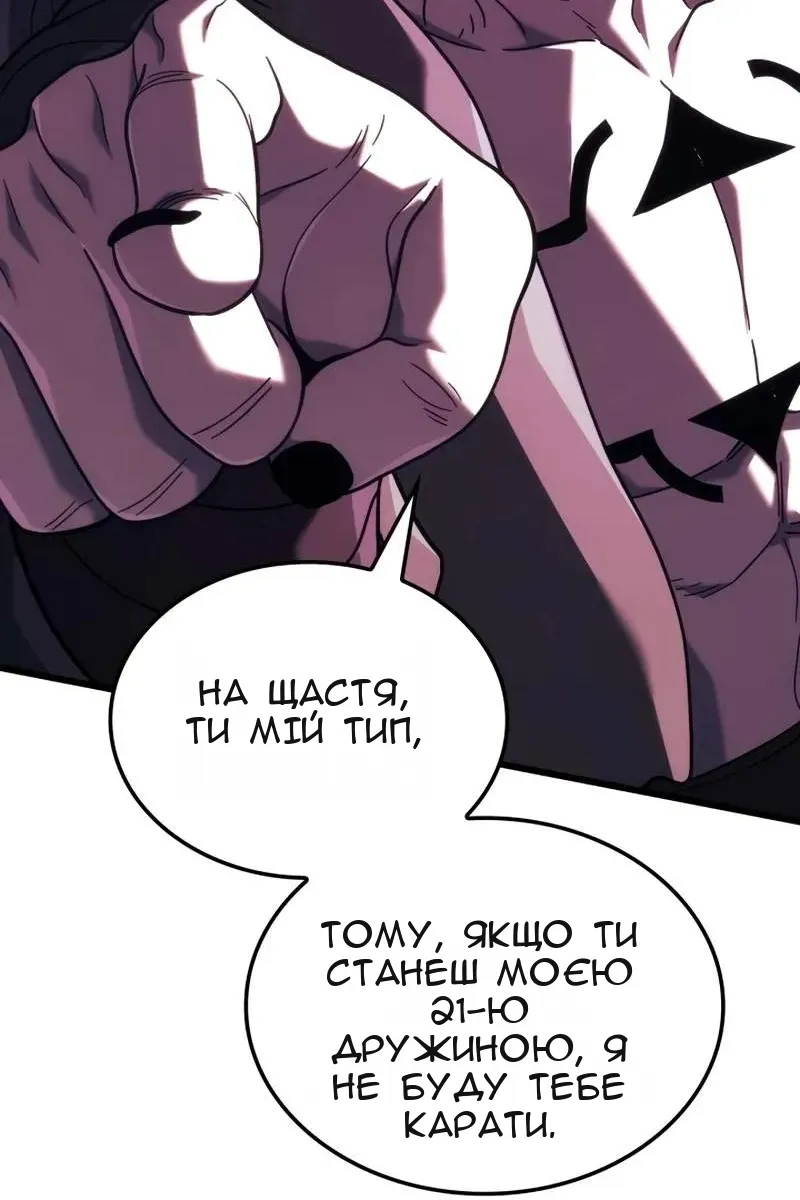 Сторінка 53