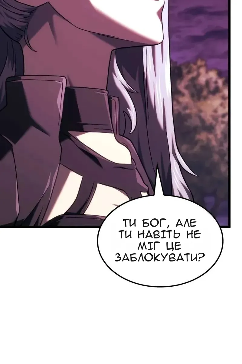 Сторінка 57