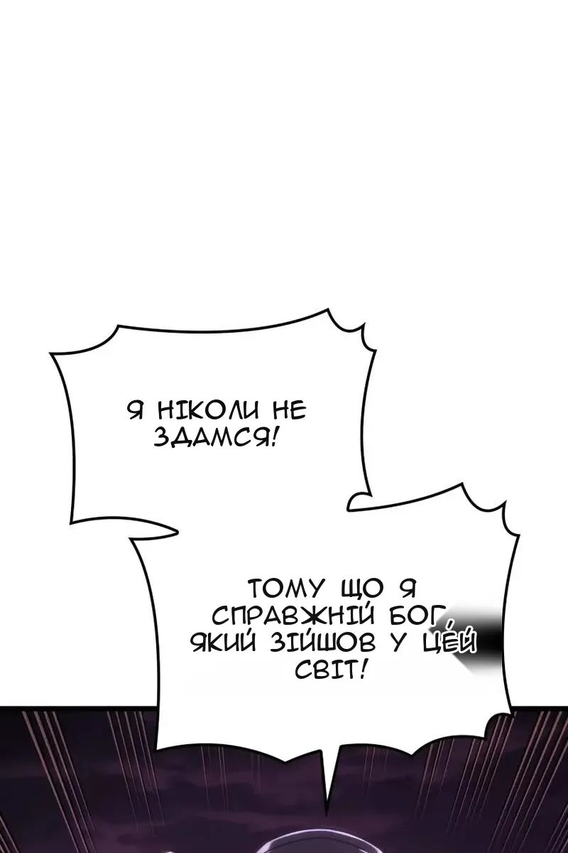 Сторінка 59