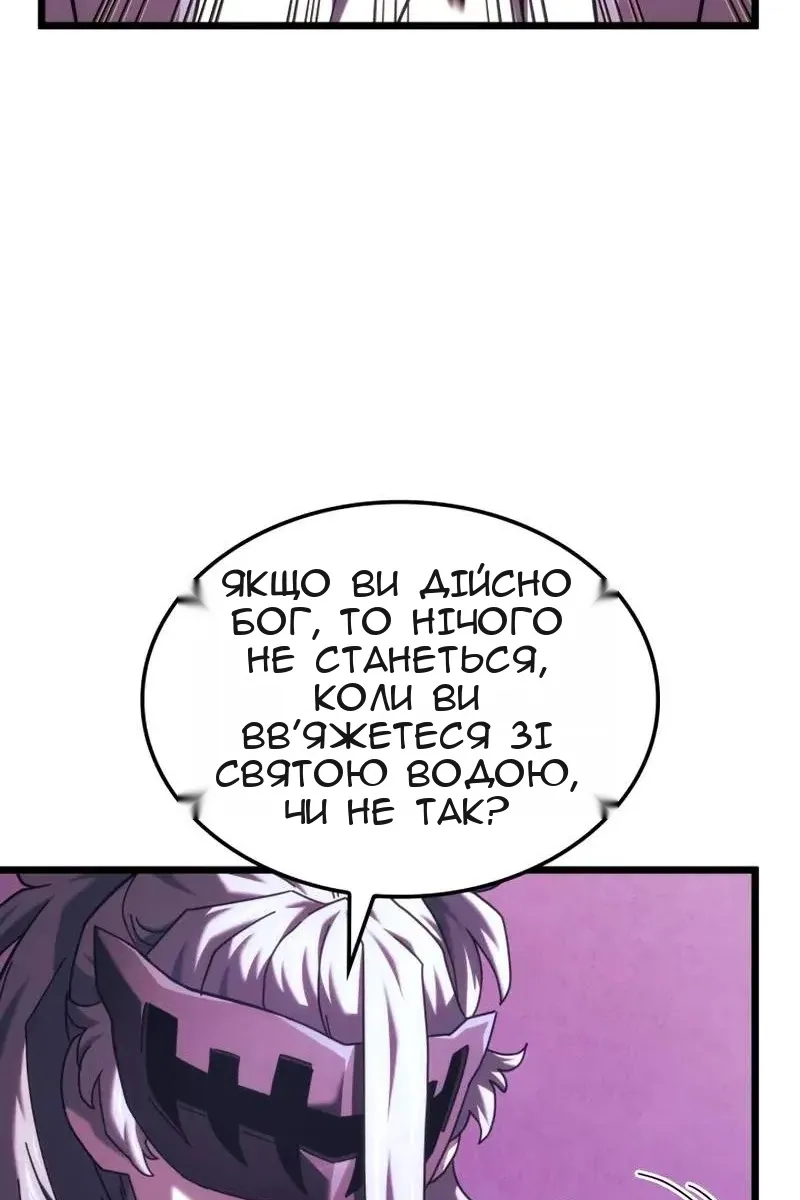 Сторінка 63