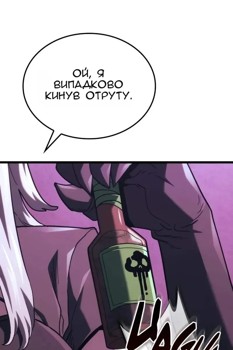 Сторінка 67
