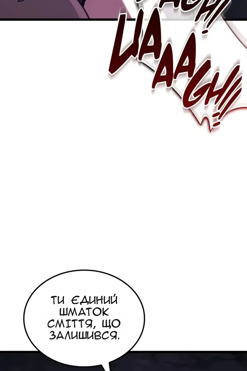 Сторінка 68