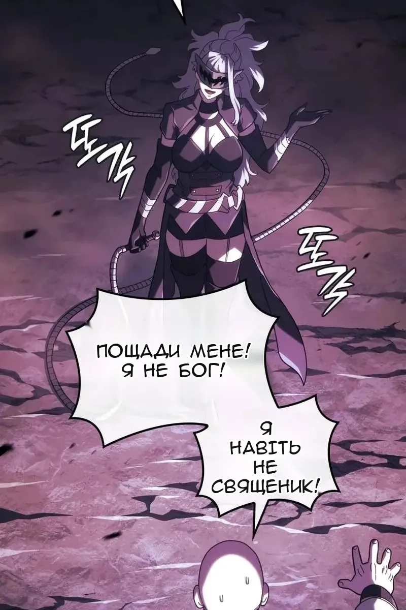Сторінка 69