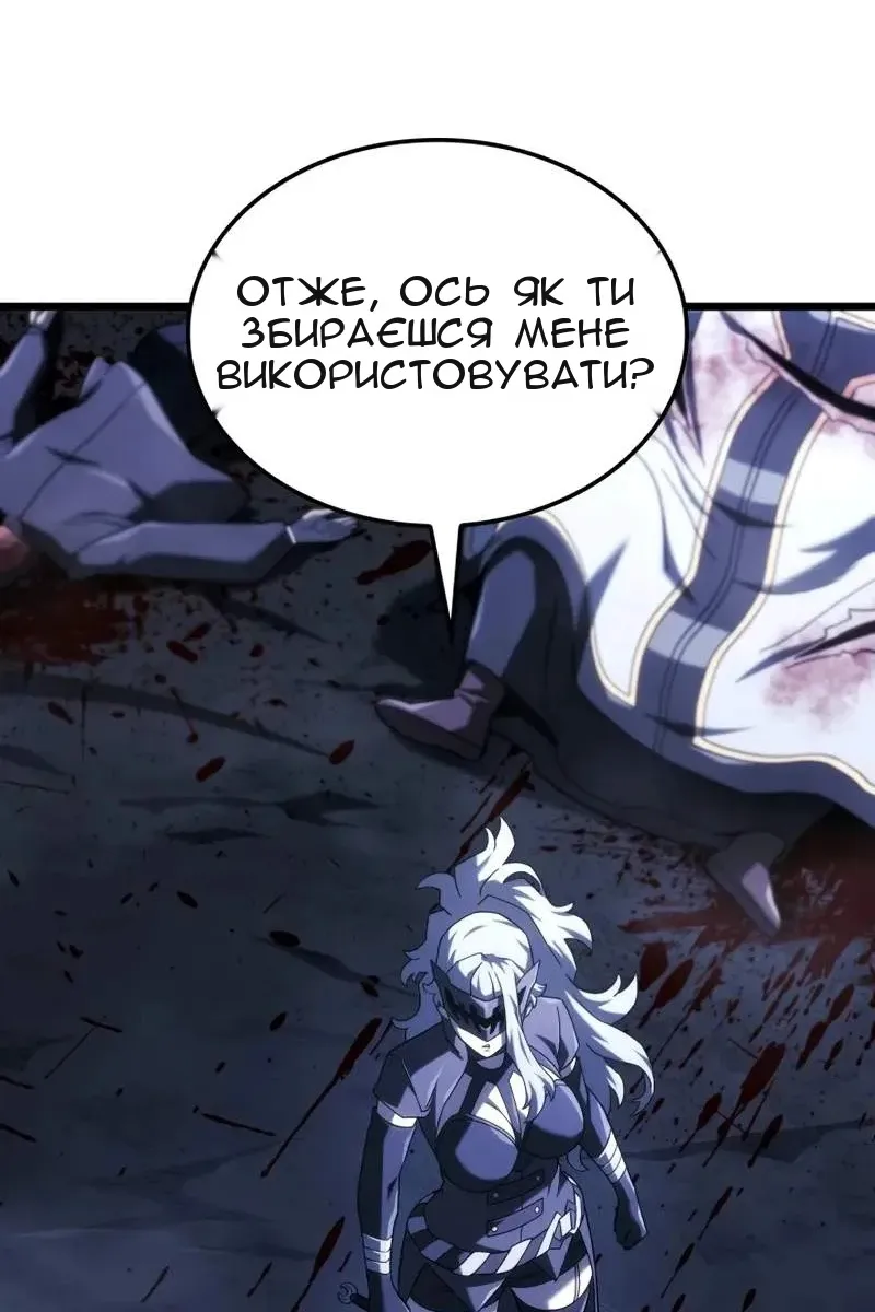 Сторінка 81