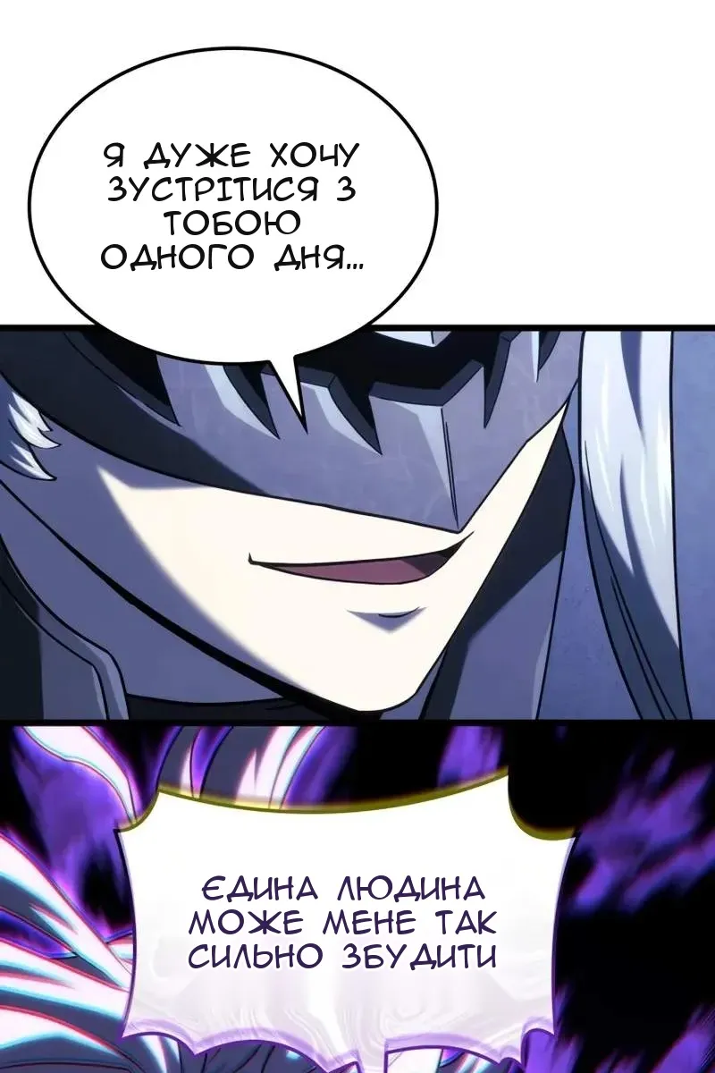 Сторінка 83