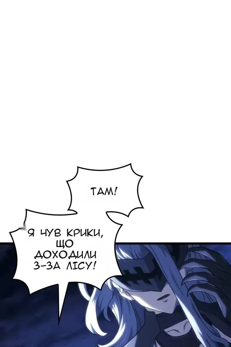 Сторінка 86