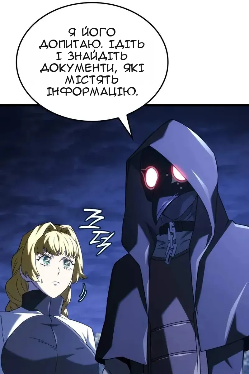 Сторінка 93