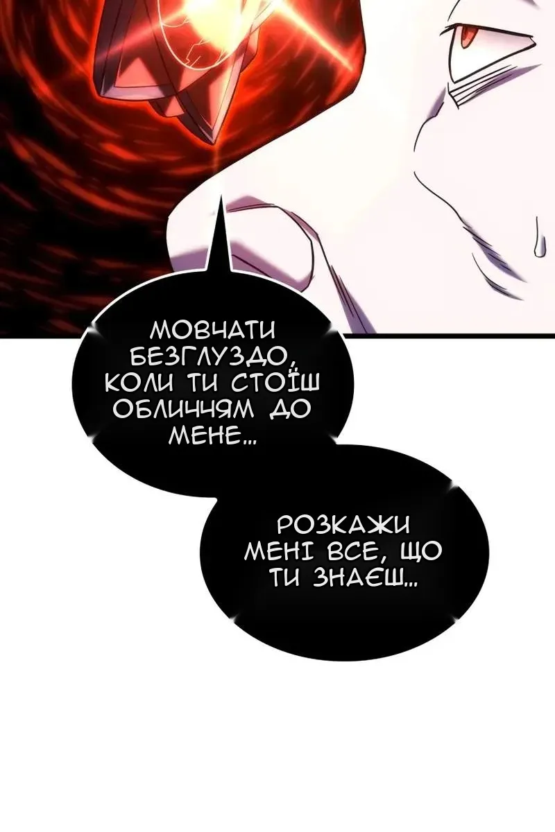 Сторінка 98