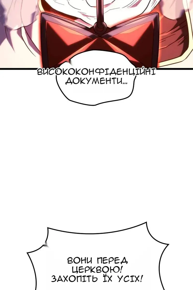 Сторінка 100