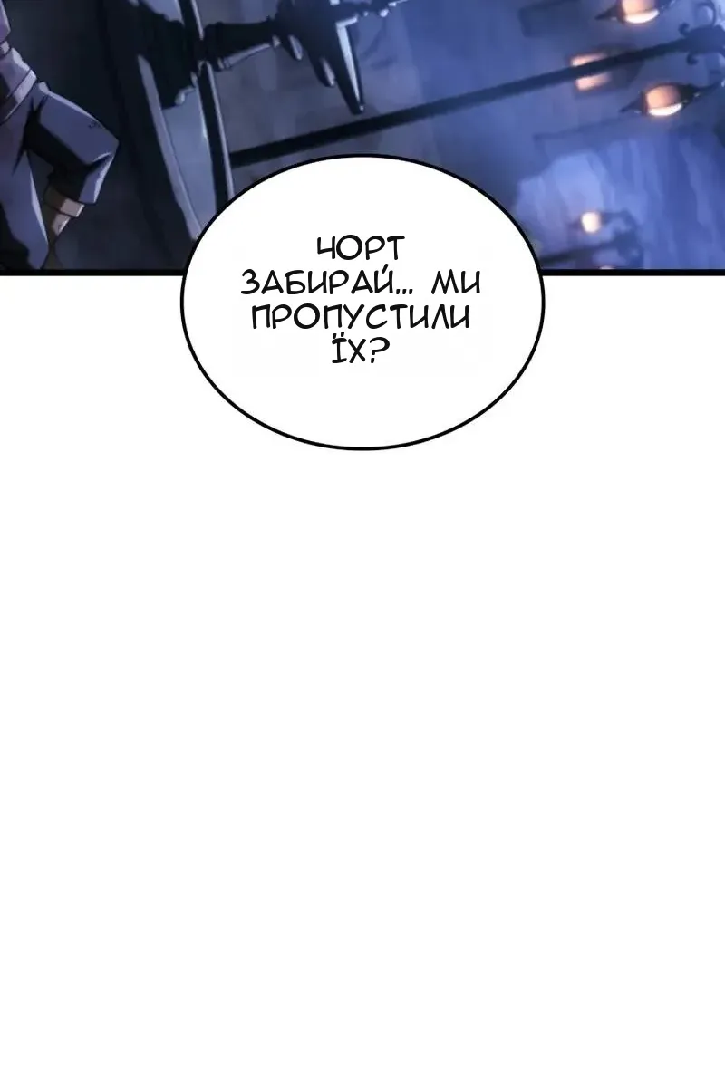 Сторінка 108