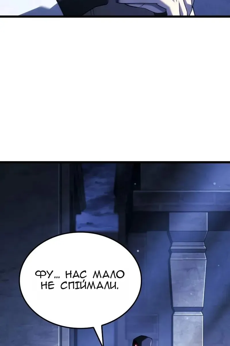 Сторінка 110