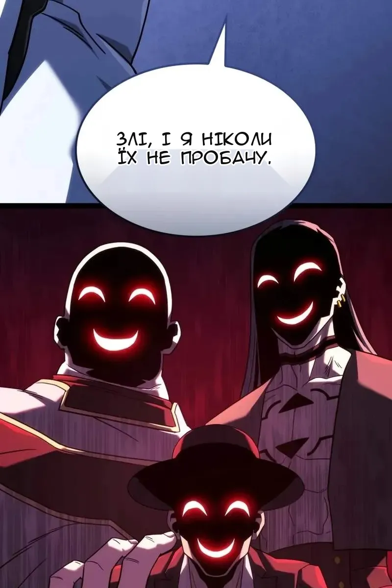 Сторінка 116