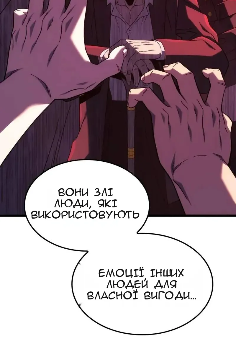 Сторінка 117