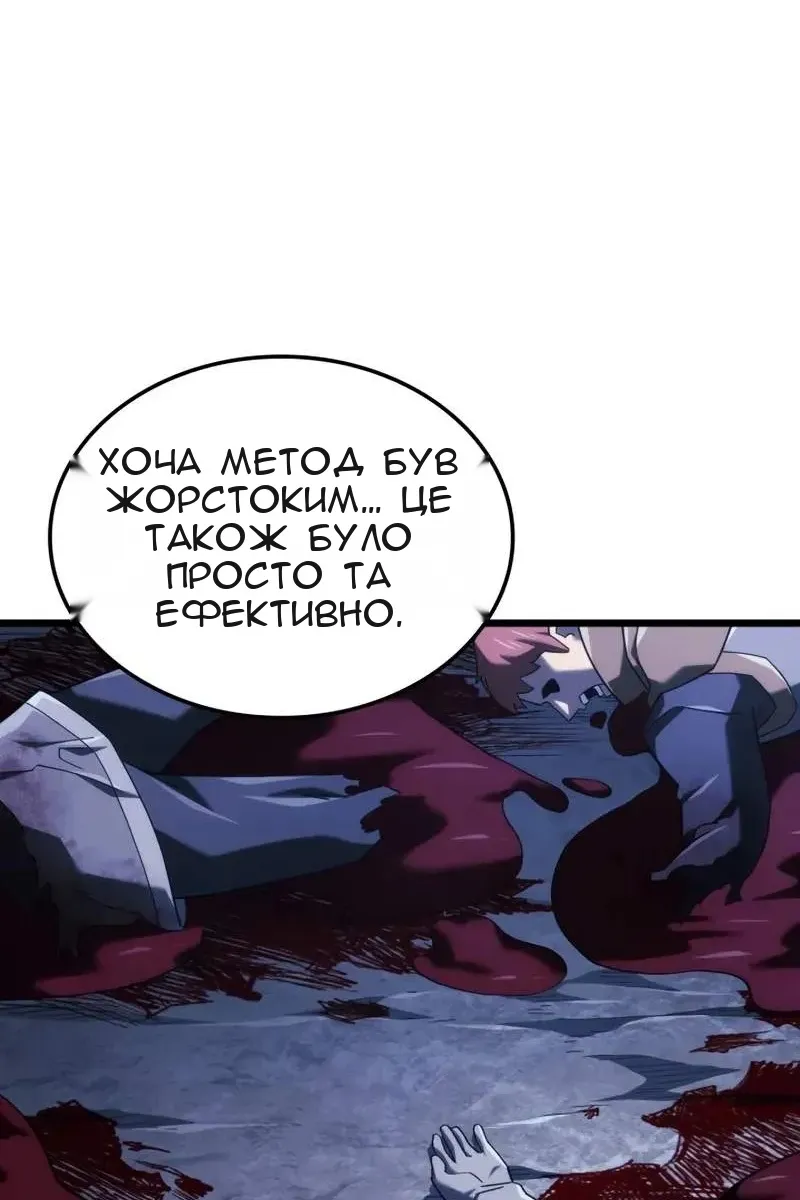 Сторінка 118