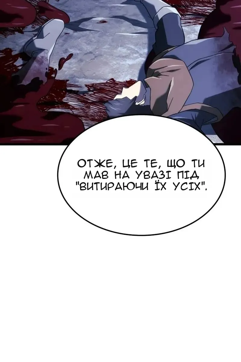 Сторінка 119