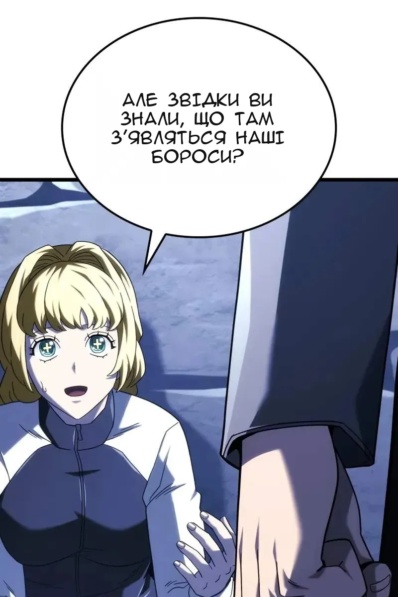 Сторінка 120
