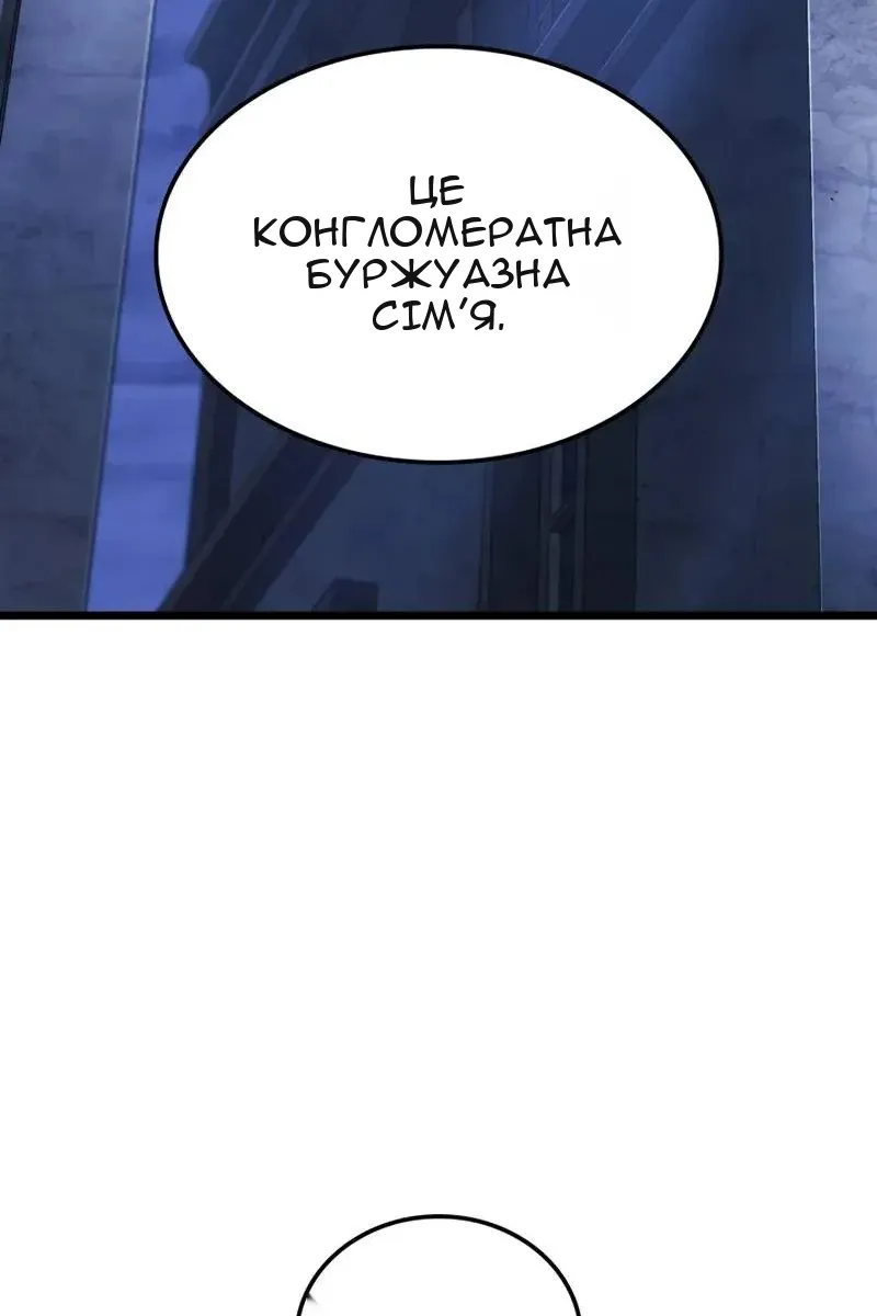 Сторінка 123