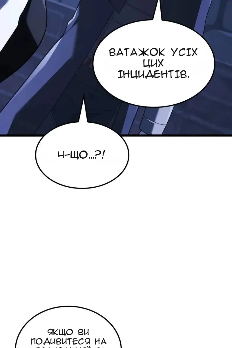 Сторінка 125
