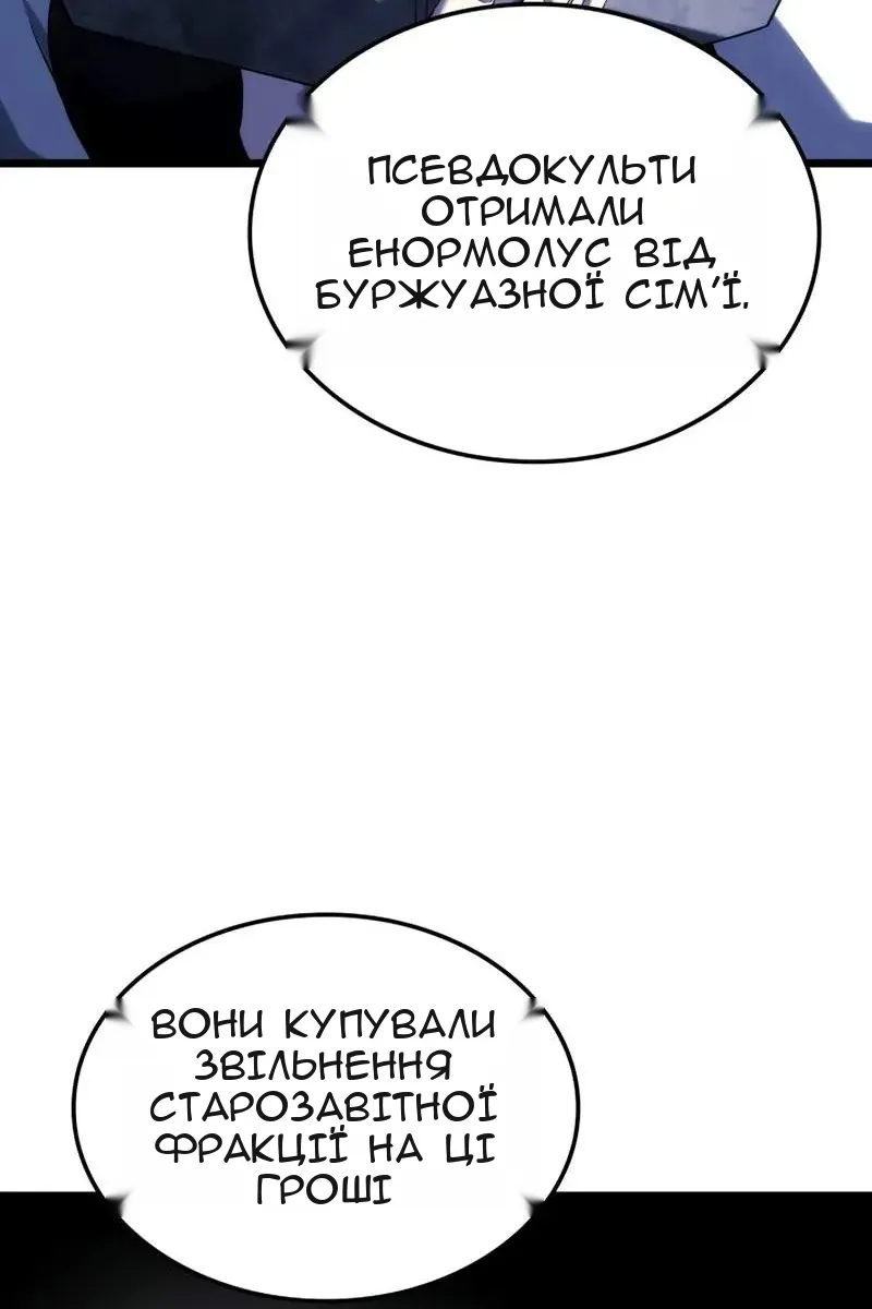 Сторінка 127