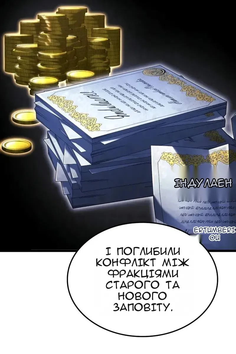 Сторінка 128