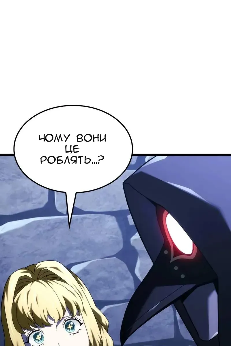 Сторінка 129