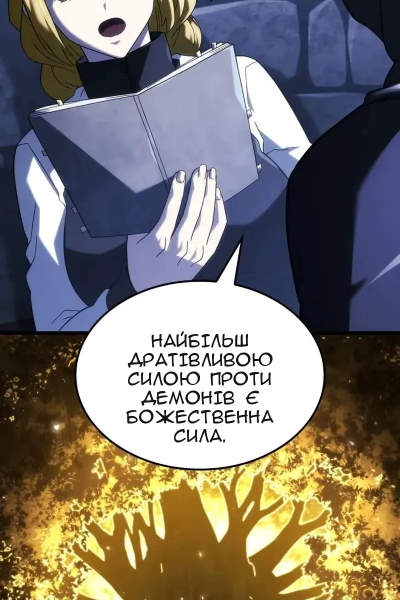 Сторінка 130