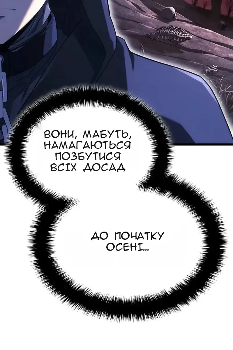 Сторінка 133