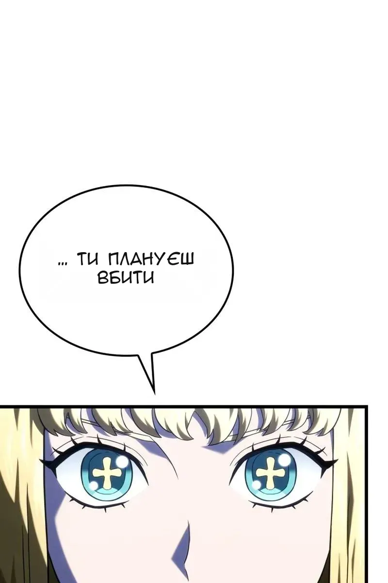 Сторінка 134