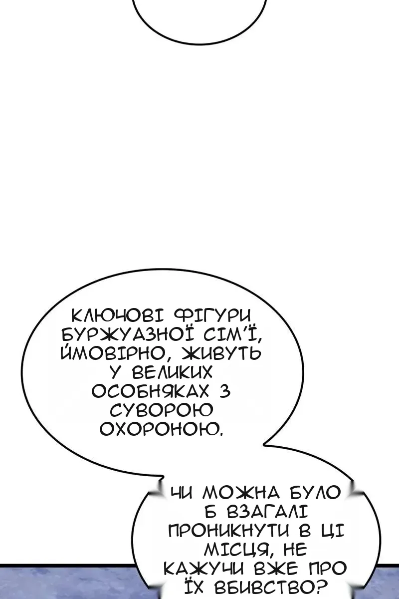 Сторінка 136