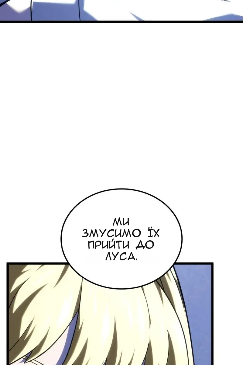 Сторінка 138