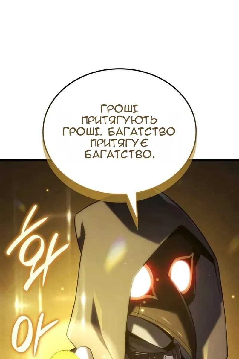 Сторінка 140
