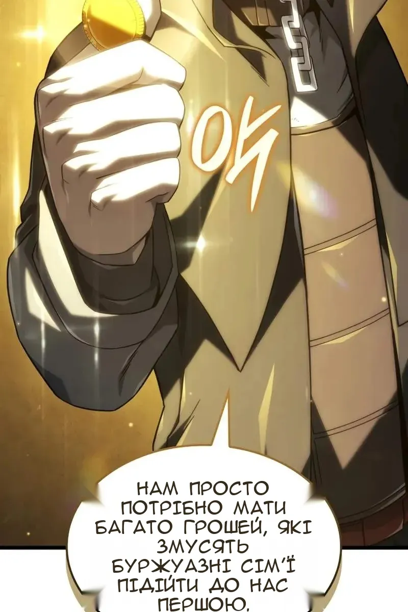 Сторінка 141