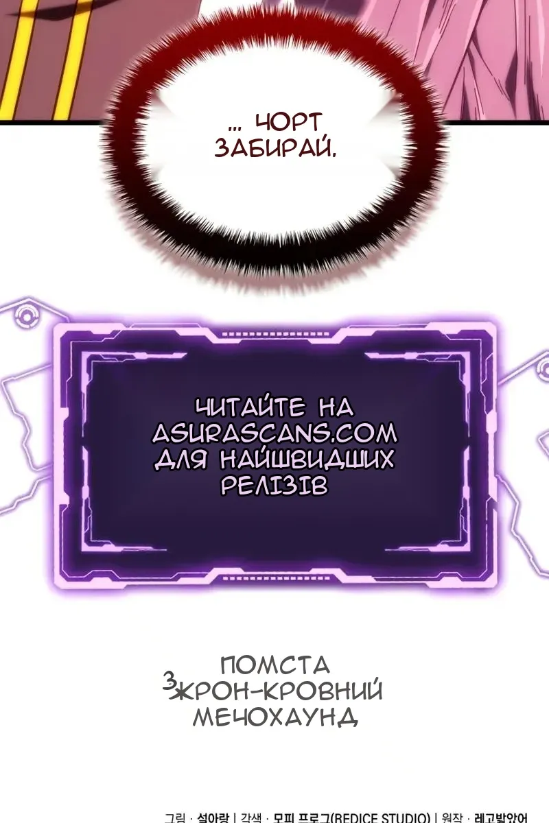 Сторінка 148