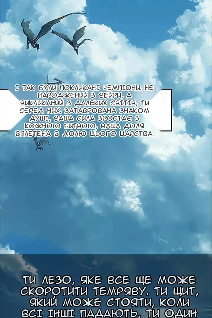 Сторінка 3