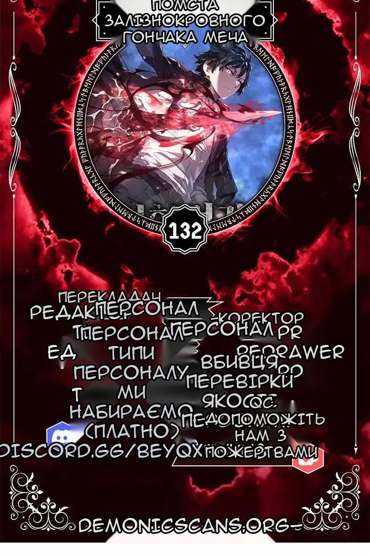 Сторінка 12