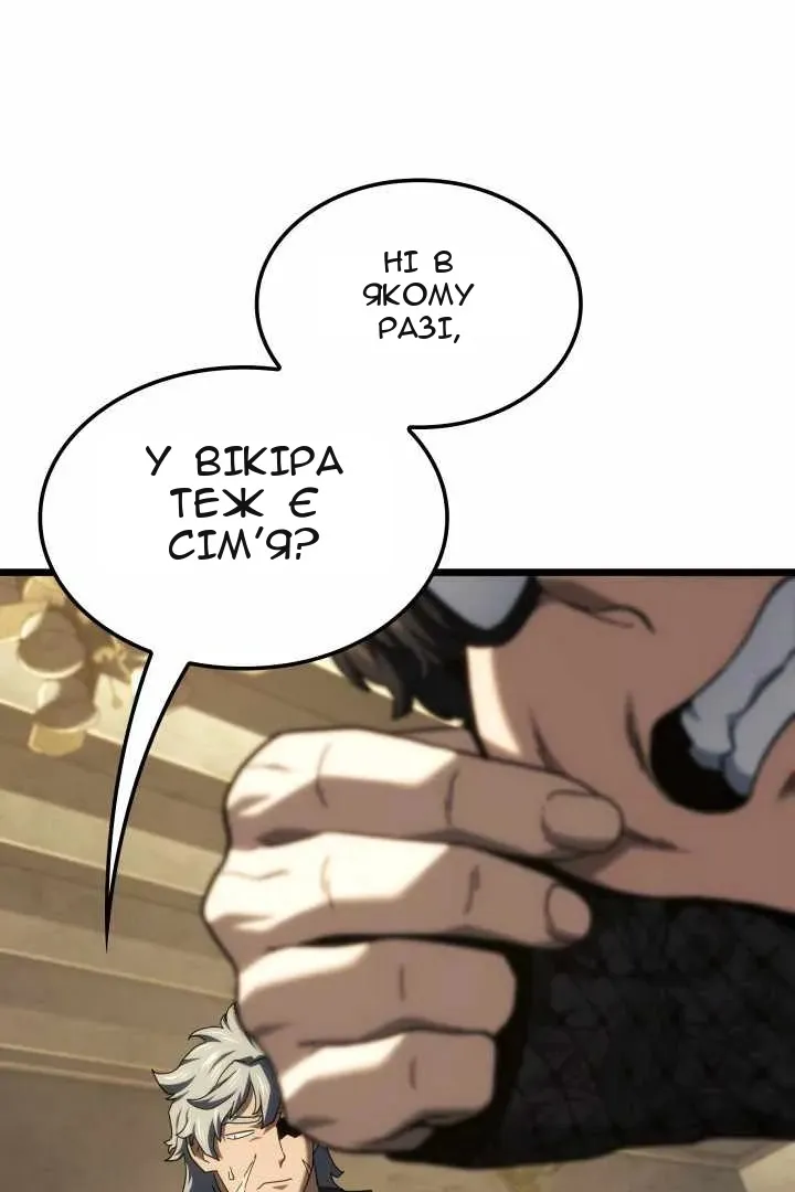 Сторінка 13
