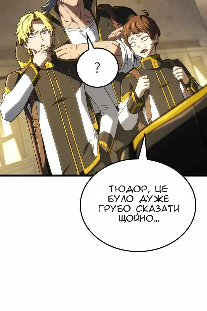 Сторінка 14