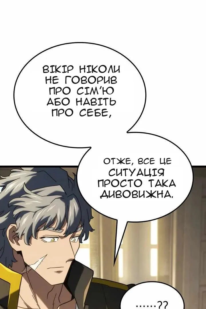 Сторінка 15