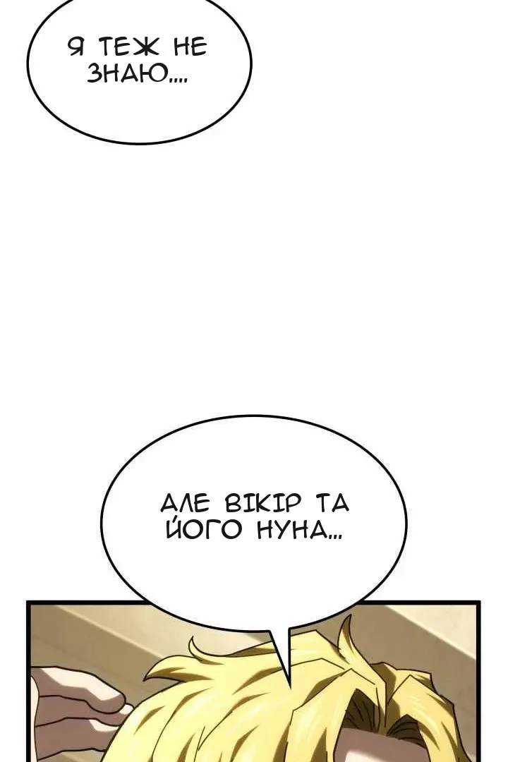 Сторінка 17