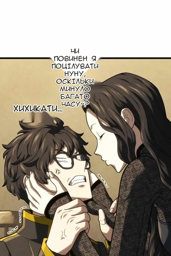 Сторінка 19