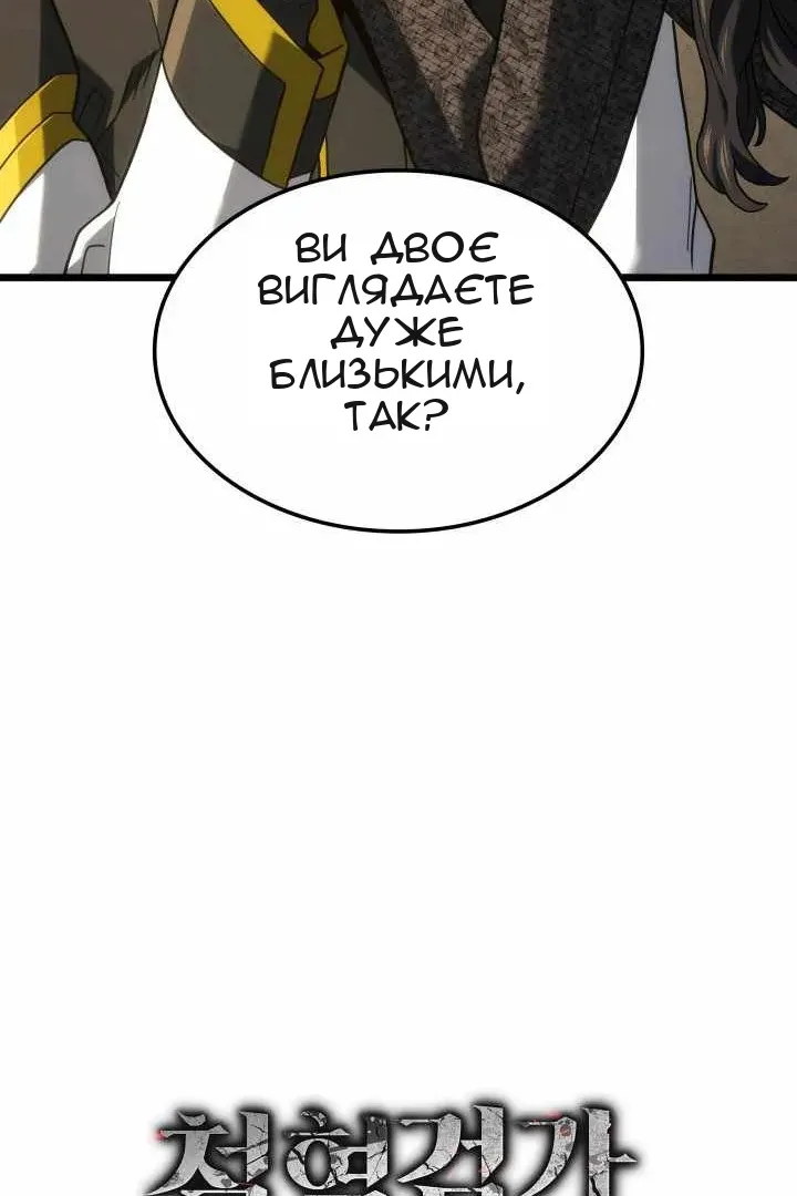 Сторінка 20